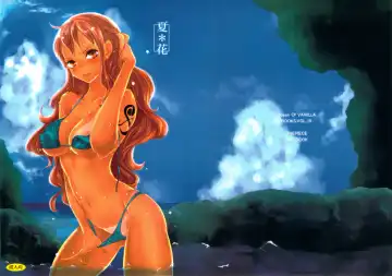 [Tigusa Suzume] Natsu * Hana - Fhentai