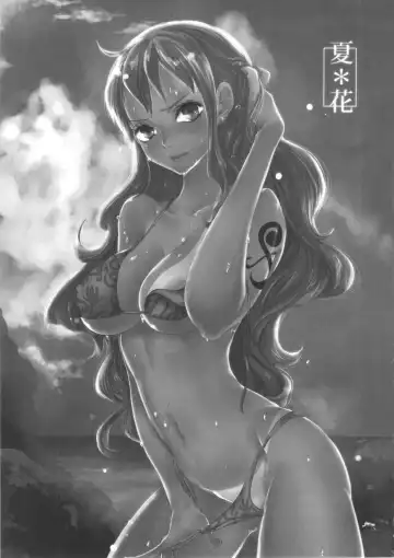 [Tigusa Suzume] Natsu * Hana Fhentai - Page 3