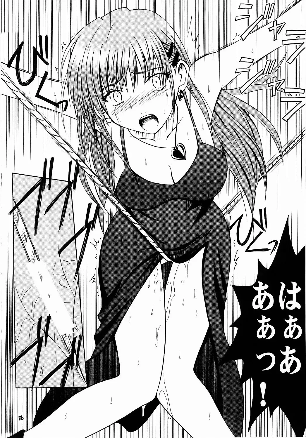 [Crimson] Shinshoku Soushuuhen Fhentai - Page 55