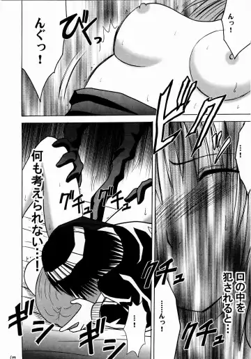 [Crimson] Shinshoku Soushuuhen Fhentai - Page 101