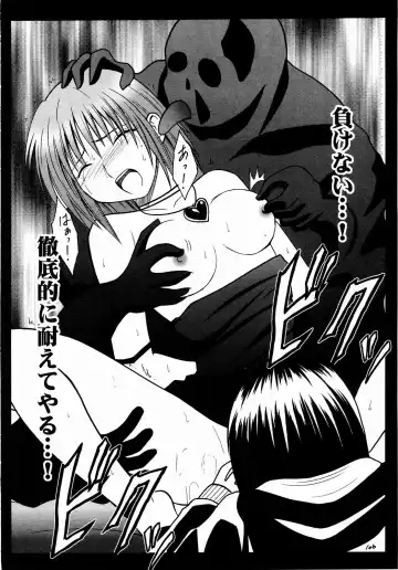 [Crimson] Shinshoku Soushuuhen Fhentai - Page 105