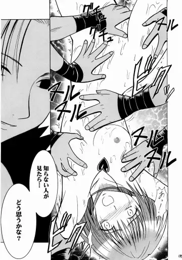 [Crimson] Shinshoku Soushuuhen Fhentai - Page 112