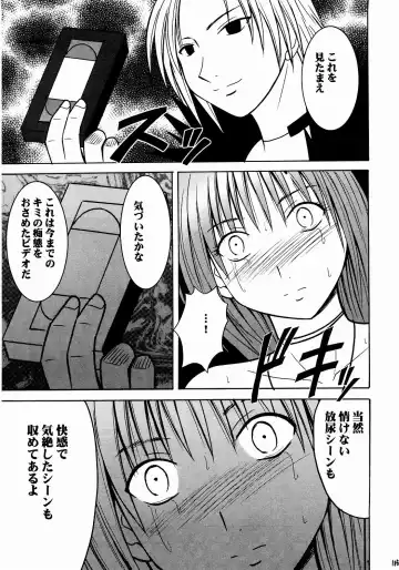 [Crimson] Shinshoku Soushuuhen Fhentai - Page 114