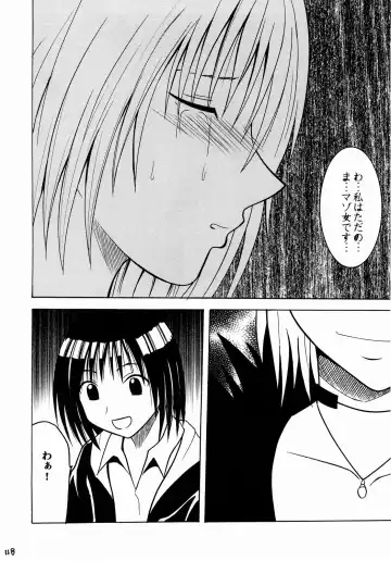 [Crimson] Shinshoku Soushuuhen Fhentai - Page 117