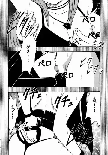 [Crimson] Shinshoku Soushuuhen Fhentai - Page 15