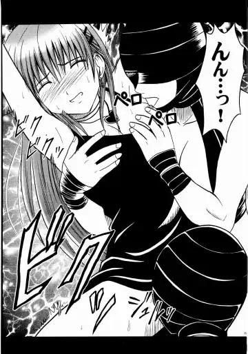 [Crimson] Shinshoku Soushuuhen Fhentai - Page 16