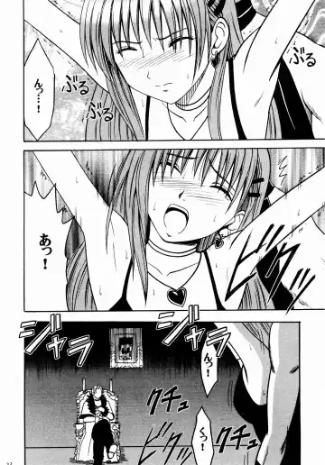 [Crimson] Shinshoku Soushuuhen Fhentai - Page 21