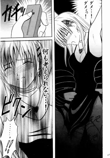 [Crimson] Shinshoku Soushuuhen Fhentai - Page 28