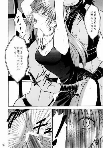 [Crimson] Shinshoku Soushuuhen Fhentai - Page 43