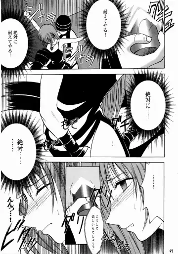 [Crimson] Shinshoku Soushuuhen Fhentai - Page 46