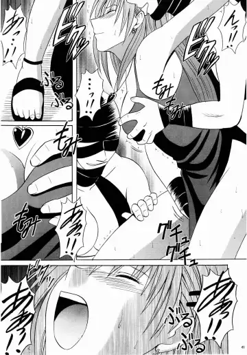 [Crimson] Shinshoku Soushuuhen Fhentai - Page 47