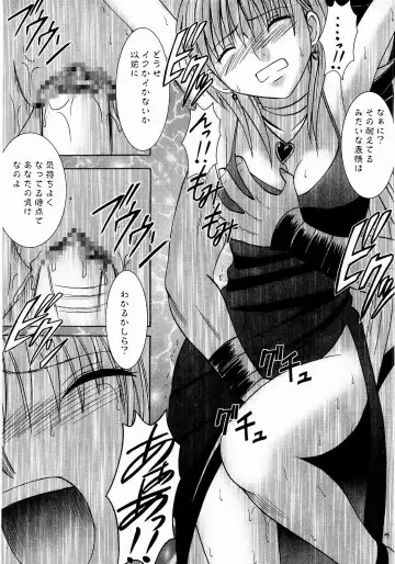 [Crimson] Shinshoku Soushuuhen Fhentai - Page 48