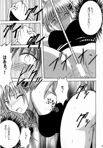 [Crimson] Shinshoku Soushuuhen Fhentai - Page 52