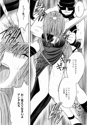 [Crimson] Shinshoku Soushuuhen Fhentai - Page 53