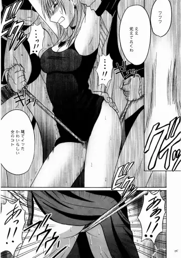[Crimson] Shinshoku Soushuuhen Fhentai - Page 54