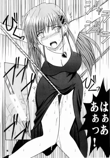 [Crimson] Shinshoku Soushuuhen Fhentai - Page 55