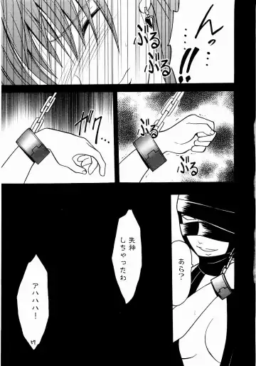 [Crimson] Shinshoku Soushuuhen Fhentai - Page 56