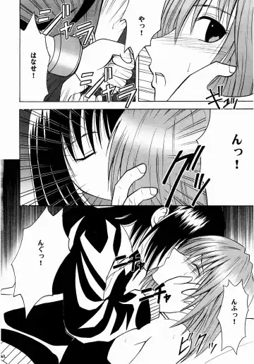 [Crimson] Shinshoku Soushuuhen Fhentai - Page 61