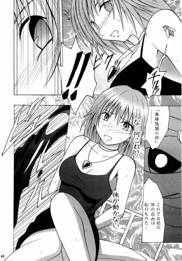 [Crimson] Shinshoku Soushuuhen Fhentai - Page 63