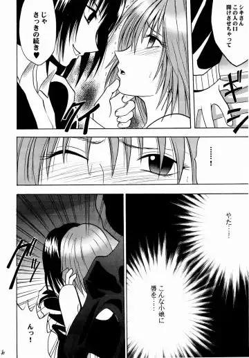 [Crimson] Shinshoku Soushuuhen Fhentai - Page 65