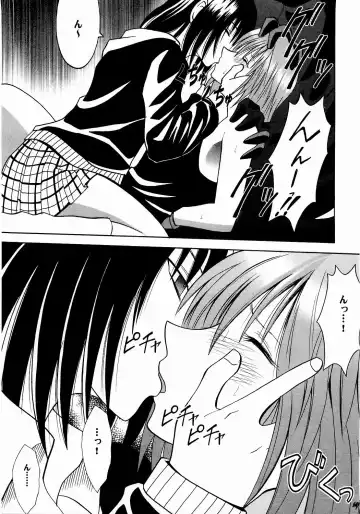 [Crimson] Shinshoku Soushuuhen Fhentai - Page 66