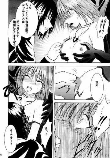 [Crimson] Shinshoku Soushuuhen Fhentai - Page 71