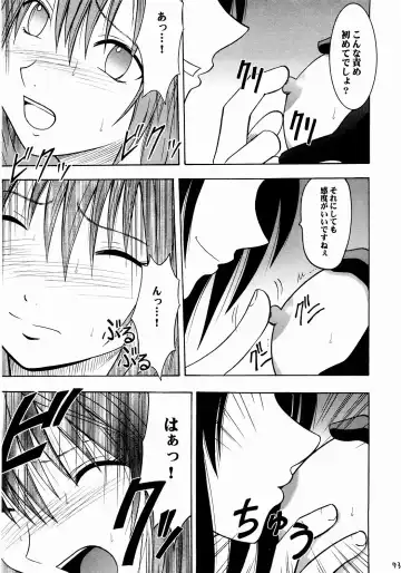 [Crimson] Shinshoku Soushuuhen Fhentai - Page 72