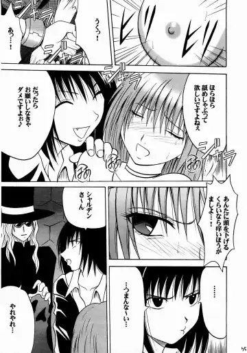 [Crimson] Shinshoku Soushuuhen Fhentai - Page 74