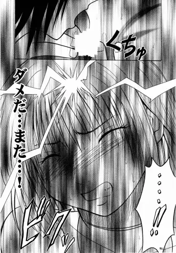 [Crimson] Shinshoku Soushuuhen Fhentai - Page 95