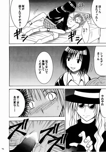 [Crimson] Shinshoku Soushuuhen Fhentai - Page 97