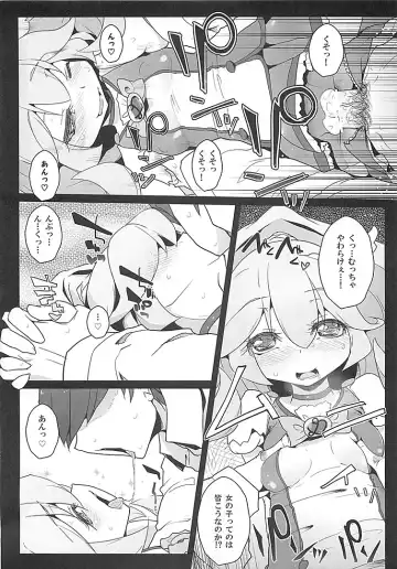 [Rougetu] savia Fhentai - Page 15