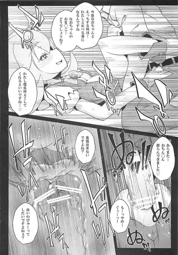 [Rougetu] savia Fhentai - Page 17
