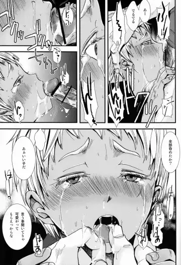 [Katou Chakichi] Nukarumi no Sekai Fhentai - Page 24