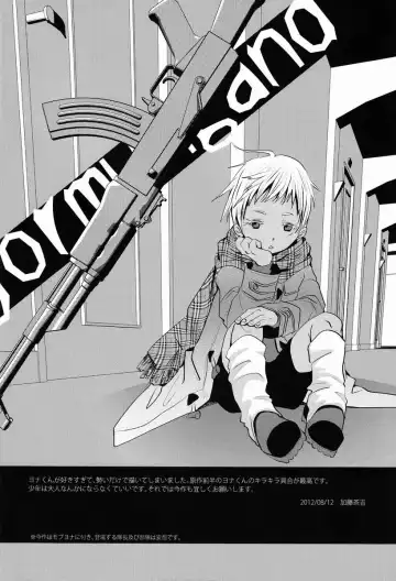 [Katou Chakichi] Nukarumi no Sekai Fhentai - Page 3