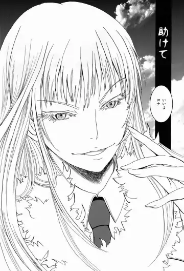 [Katou Chakichi] Nukarumi no Sekai Fhentai - Page 33