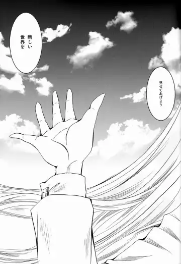 [Katou Chakichi] Nukarumi no Sekai Fhentai - Page 34