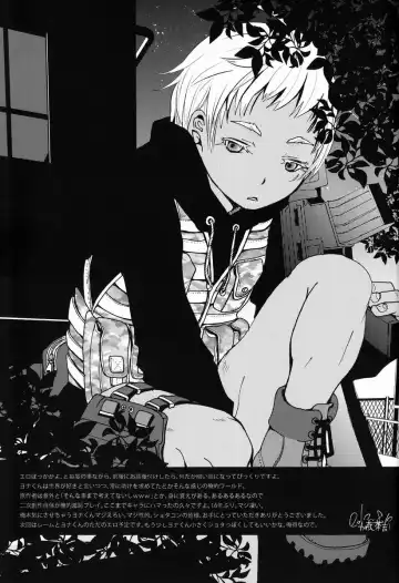 [Katou Chakichi] Nukarumi no Sekai Fhentai - Page 36