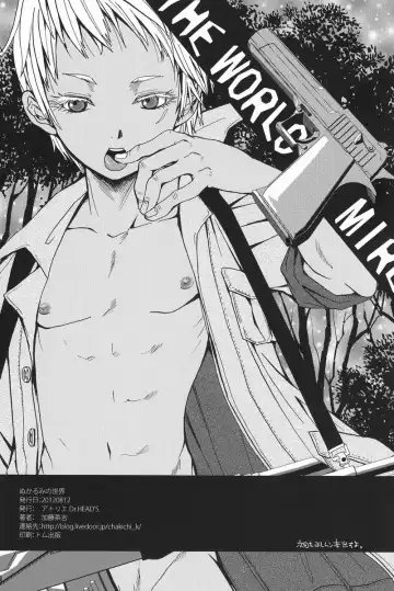 [Katou Chakichi] Nukarumi no Sekai Fhentai - Page 37