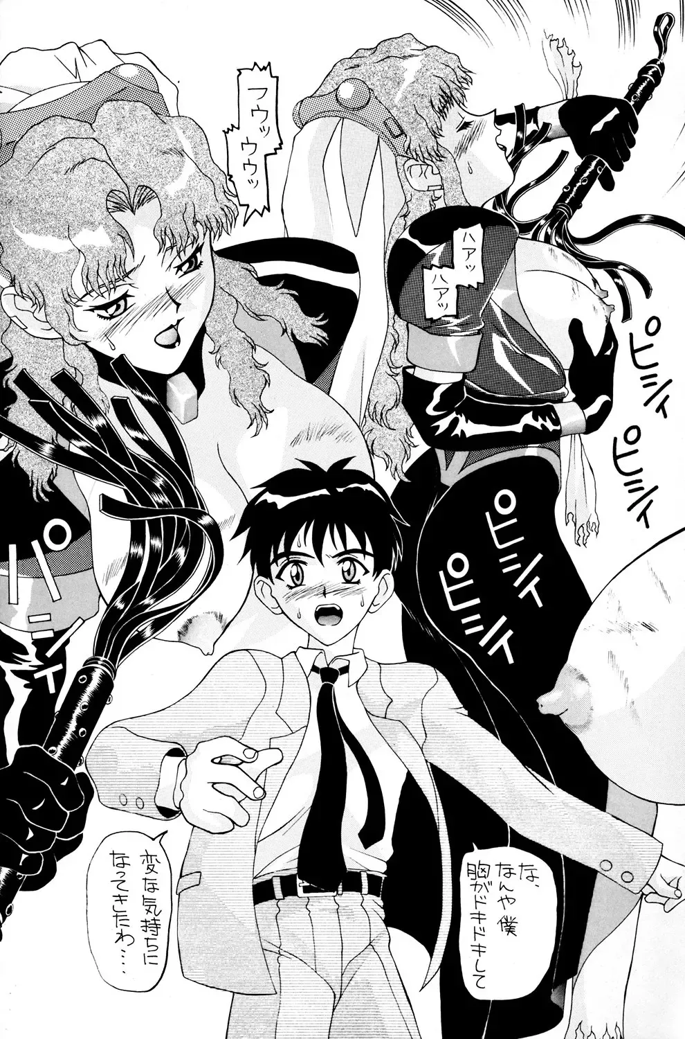 [New Ab] Aido 11 Fhentai - Page 5