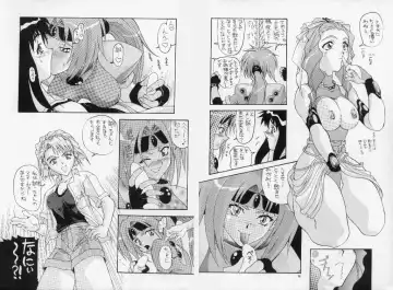 [New Ab] Aido 11 Fhentai - Page 12