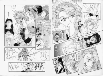 [New Ab] Aido 11 Fhentai - Page 13