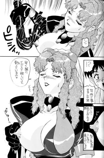 [New Ab] Aido 11 Fhentai - Page 4