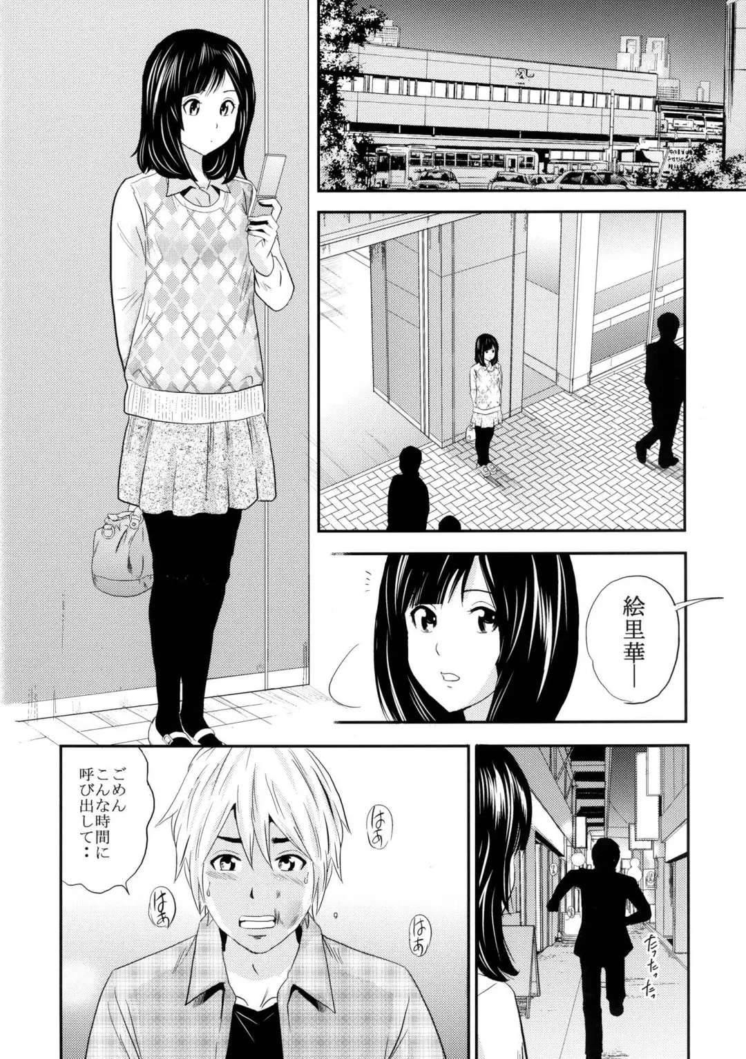 [Tange Suzuki] Ougon Fuukei 2 Fhentai - Page 12