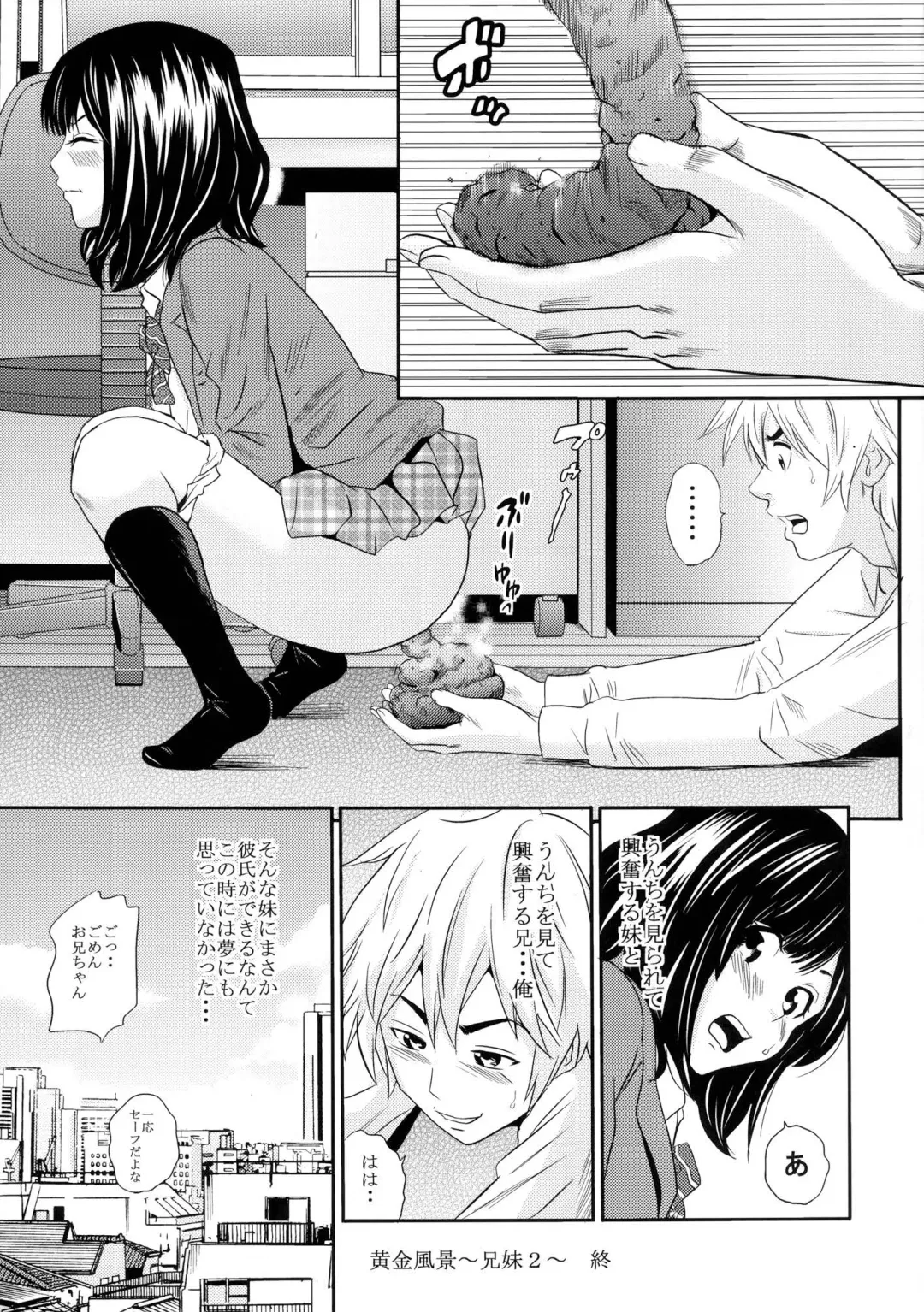 [Tange Suzuki] Ougon Fuukei 2 Fhentai - Page 21