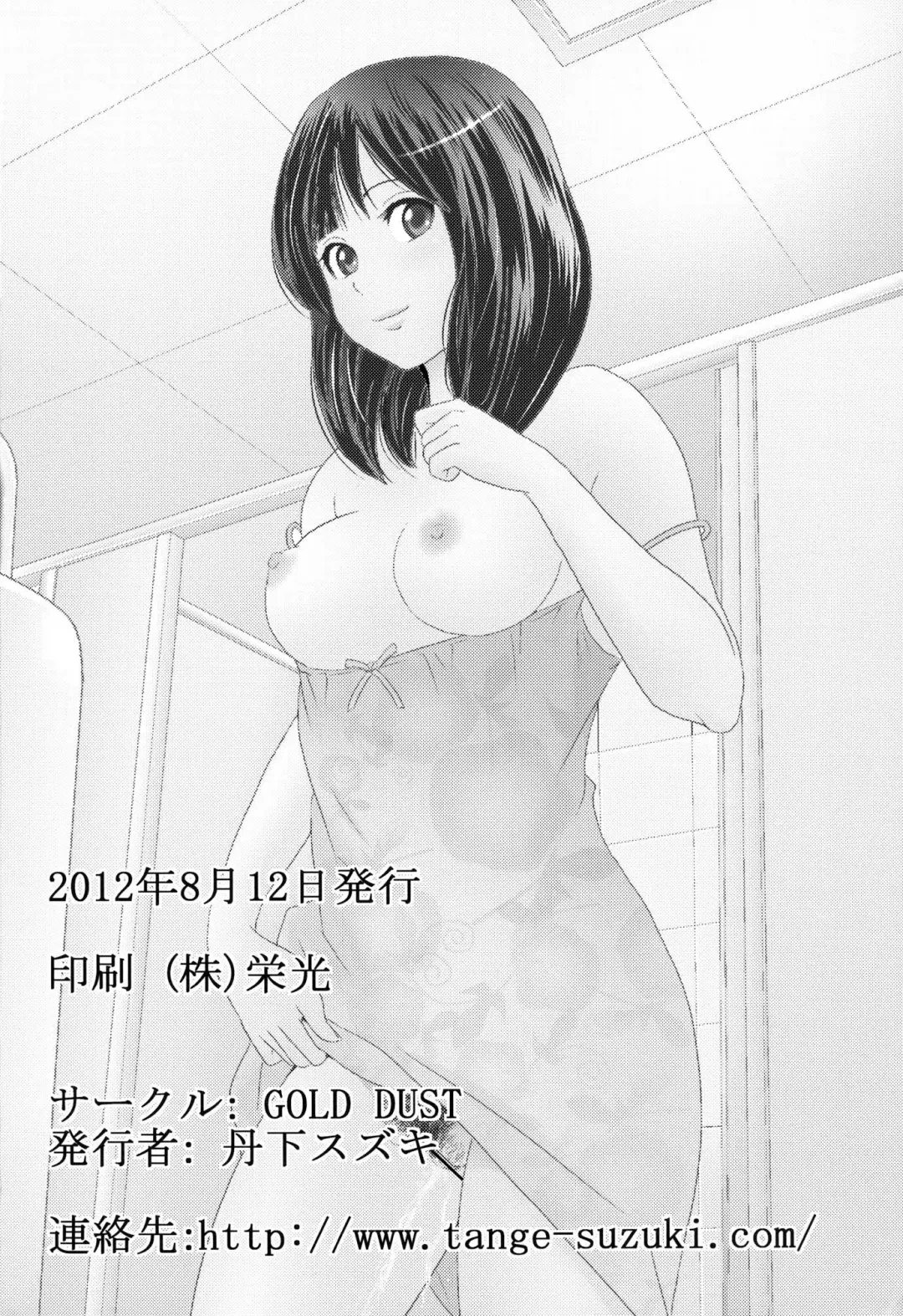 [Tange Suzuki] Ougon Fuukei 2 Fhentai - Page 24