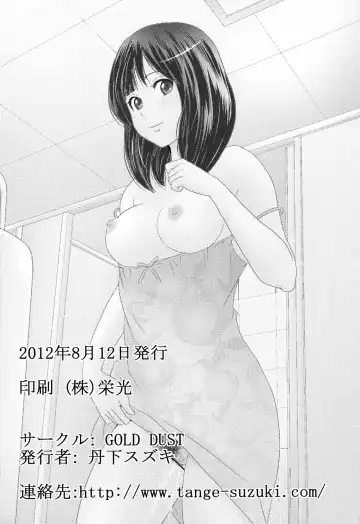 [Tange Suzuki] Ougon Fuukei 2 Fhentai - Page 24