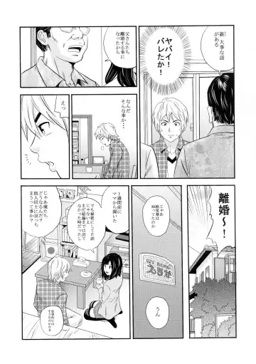 [Tange Suzuki] Ougon Fuukei 2 Fhentai - Page 5