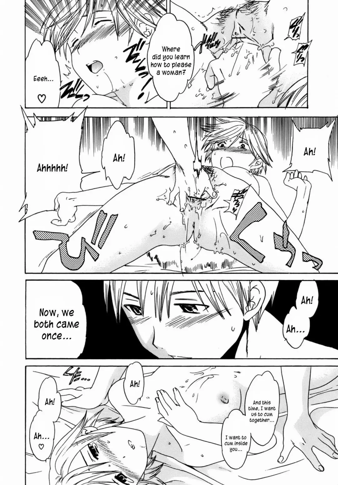 [Cuvie] Kanojo no Bitai - Her Coquetry Fhentai - Page 151