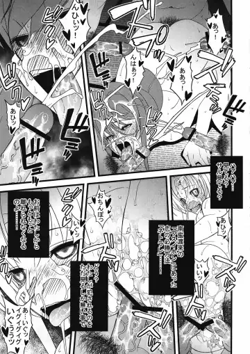 [Sanazura Hiroyuki] Oda Nobuna-sama ga Mata Nanban Gurui o Hatsubyou Shichatte SeJiru Matsuri yo! toka Iidashite Komaru... Orz Fhentai - Page 18