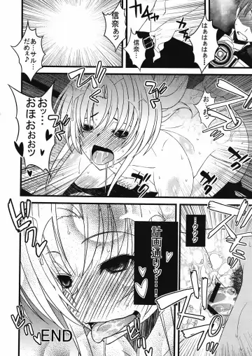 [Sanazura Hiroyuki] Oda Nobuna-sama ga Mata Nanban Gurui o Hatsubyou Shichatte SeJiru Matsuri yo! toka Iidashite Komaru... Orz Fhentai - Page 21